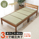 【お客様組立品】　組立簡単　畳シングルベッド　MB-5152S