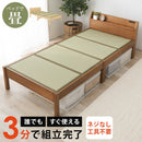 【お客様組立品】　組立簡単　畳シングルベッド　MB-5197S