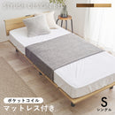 【お客様組立品】　マットレス付シングルベッド　KB-3064S-3302