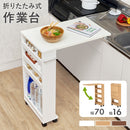 【お客様組立品】　バタフライテーブル　RT-1804