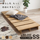 【お客様組立品】　セミシングル　ステージベッド　KB-3066-SS