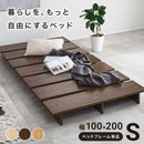 【お客様組立品】　シングル　ステージベッド　KB-3066-S