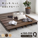 【お客様組立品】　クイーン　ステージベッド　KB-3066-SS-2S