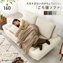 【お客様組立品】　ソファ　ブライトフィット2P