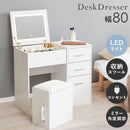 【お客様組立品】　ドレッサー　MD-5844