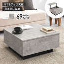 【お客様組立品】　テーブル　VKT-7264