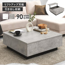 【お客様組立品】　テーブル　VKT-7265