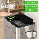 【お客様組立品】　センサー付きゴミ箱　MG-5333