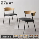 【お客様組立品】　ダイニングチェア　２脚組　LC-4834-2S