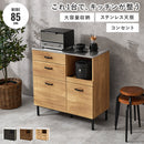 【お客様組立品】　キッチンキャビネット　CKC-7160