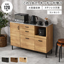【お客様組立品】　キッチンキャビネット　CKC-7161