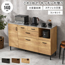 【お客様組立品】　キッチンキャビネット　CKC-7162