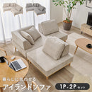【お客様組立品】　アイランドソファ　ユニオンS-21-4S