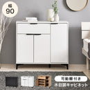 【お客様組立品】　キャビネット　RCC-1538