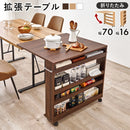 【お客様組立品】　バタフライテーブル　RT-1805