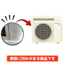 【新品・外機凹み有】ダイキン RXシリーズ 6畳 S225ATRS-W