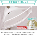 【お客様組立商品】【 Sun Ruck 】 突っ張りコーナーラック | SR-CR010