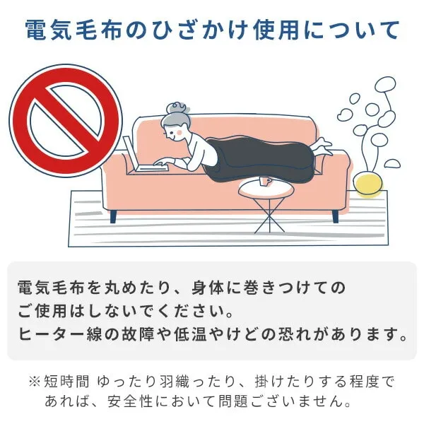 【YAMAZEN】フランネル電気敷き毛布「YMS-FK33K」（ホワイト・スモークネイビー）