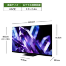 【REGZA】MiniLED液晶テレビ レグザ 65Z890S 65型