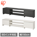 【お客様組立品】AVボード ボックスタイプ BAB-150R