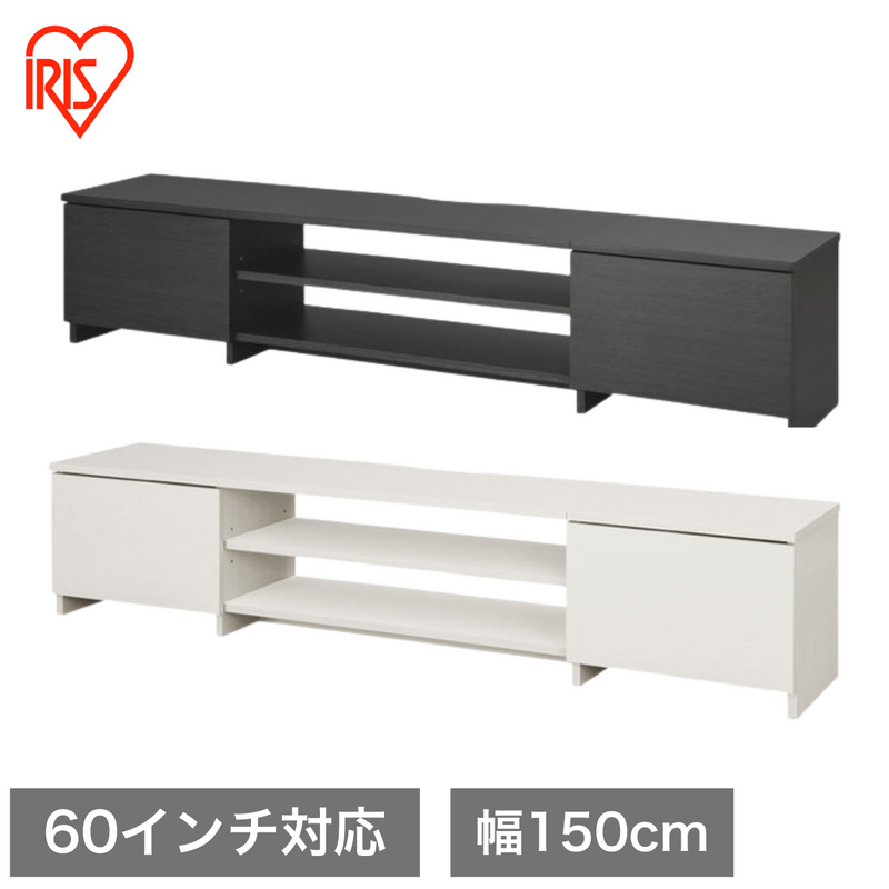【お客様組立品】<br>AVボード ボックスタイプ<br>BAB-150R