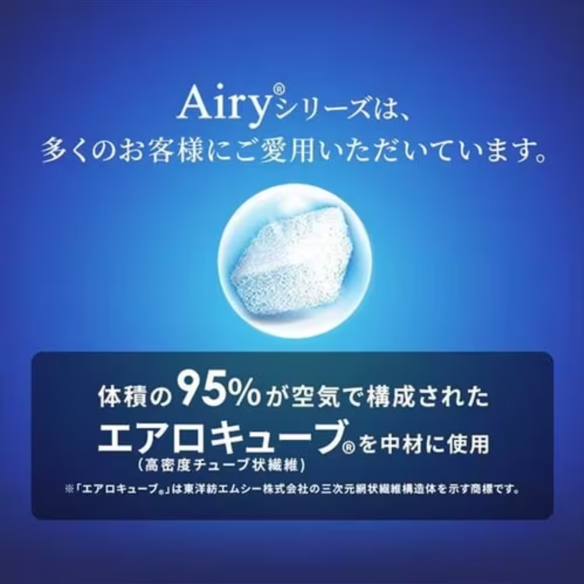アイリスオーヤマ】エアリーマットレスエクストラ 高反発 AMEX-1S