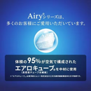 【アイリスオーヤマ】エアリーマットレスエクストラ 高反発  AMEX-1S