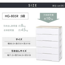 【アイリスオーヤマ】完成家具 ウッドトップチェスト 幅80cm 4/5/6/7段