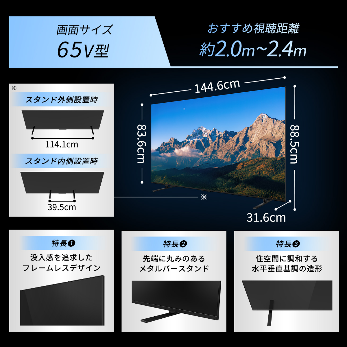 東芝】REGZA 4液晶レグザ「M550R」65M550R（65v型）