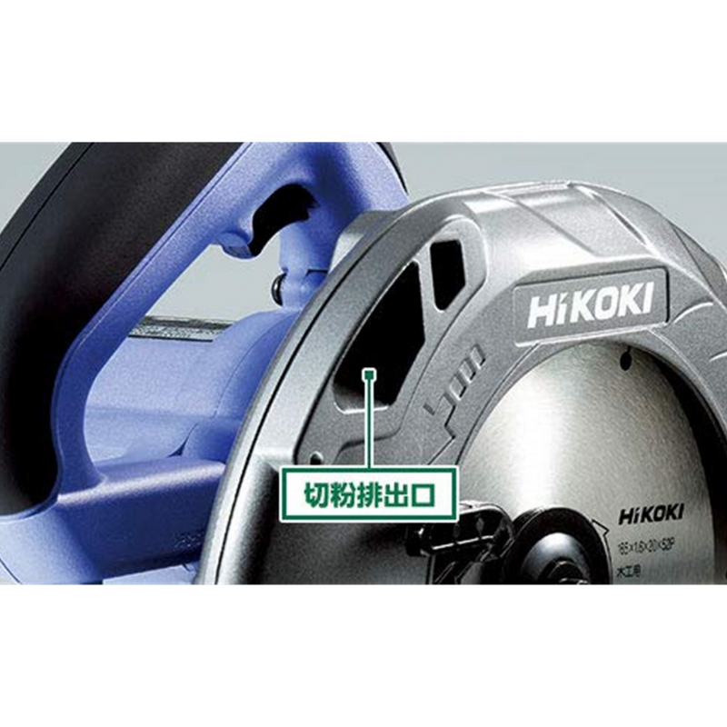 165mm丸のこ(ブレーキ付)FC6MA3 165mm丸のこ(ブレーキ付)FC6MA3