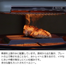 <!--まごころ-->【アラジン】 グラファイトグリラー CAG-G13B-G