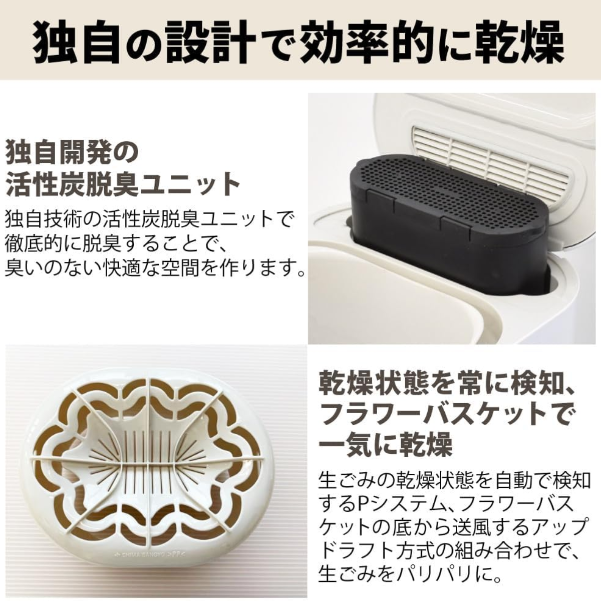 シマ株式会社 パリパリキュー PPC-11 シマ株式会社 パリパリキュー PPC-11