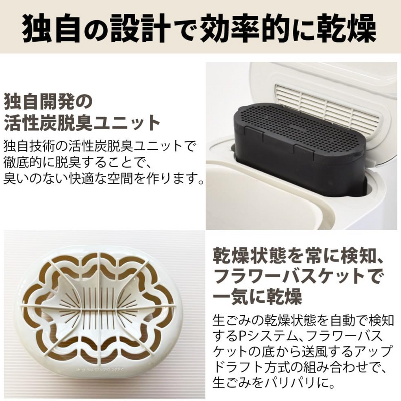 シマ株式会社 パリパリキュー PPC-11 シマ株式会社 パリパリキュー PPC-11