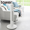 【tower】薄型台車 タワー ラウンド Ｌ 山崎実業 10695/10696