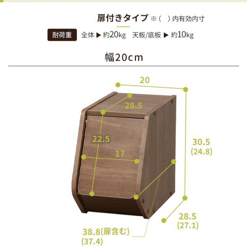 【アイリスオーヤマ】<br>お客様組立品　扉付きスタックボックス（小）　STB-200D