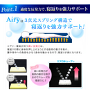 【アイリスオーヤマ】エアリー敷きパッド PAR-S/SD/D