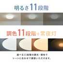 DOSHISHA LEDシーリングライト20畳 E55-W20DS