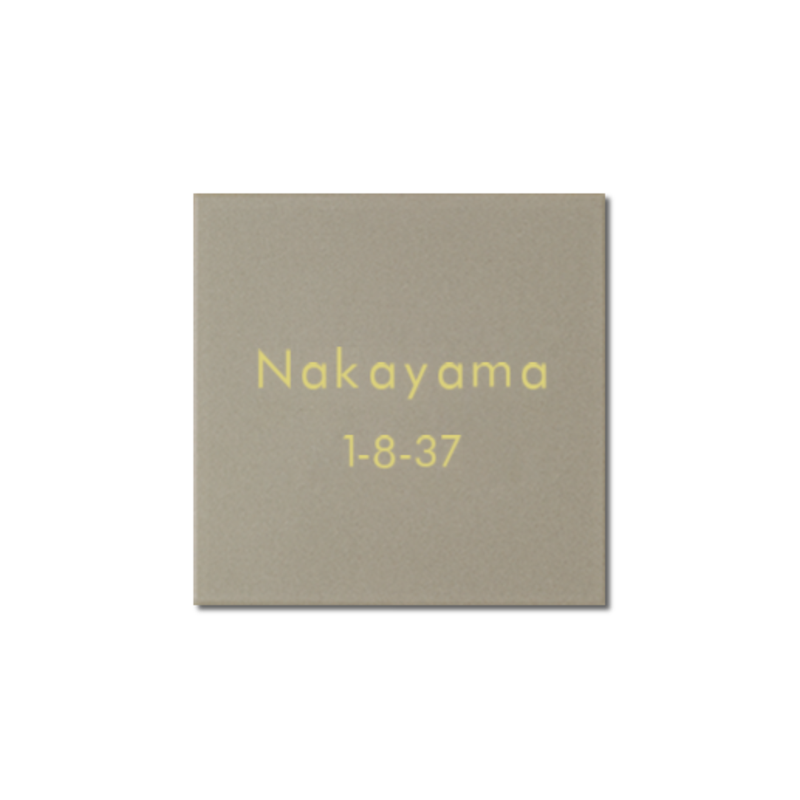 表札　NMNM-2 - 25　モノト