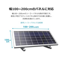 【 Sun Ruck 】お客様組立商品 ソーラーパネル架台 三角ブラケット 1040×1040×545mm ｜ SR-TM02