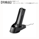 【Shark】 EVOPOWER W35 充電式ハンディクリーナー｜WV280J