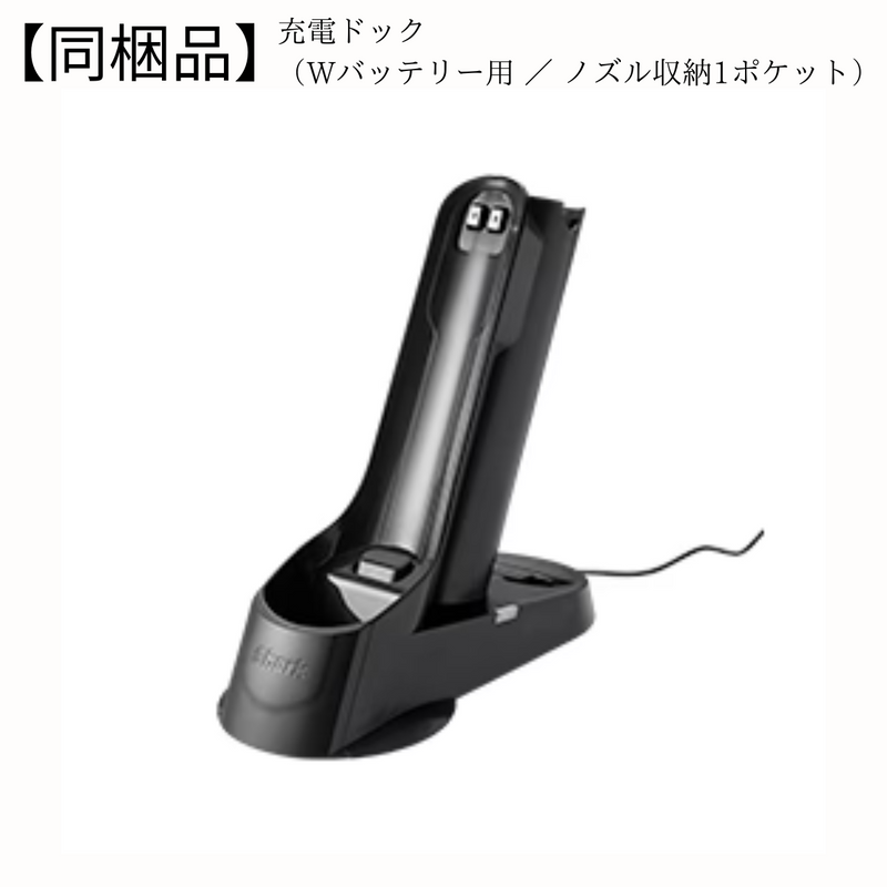 Shark】 EVOPOWER W35 充電式ハンディクリーナー|WV280J Shark】 EVOPOWER W35 充電式ハンディクリーナー|WV280J
