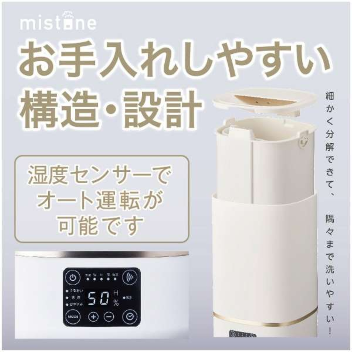 ドウシシャ 超音波加湿器 DKW-2430-WH ドウシシャ 超音波加湿器 DKW-2430-WH