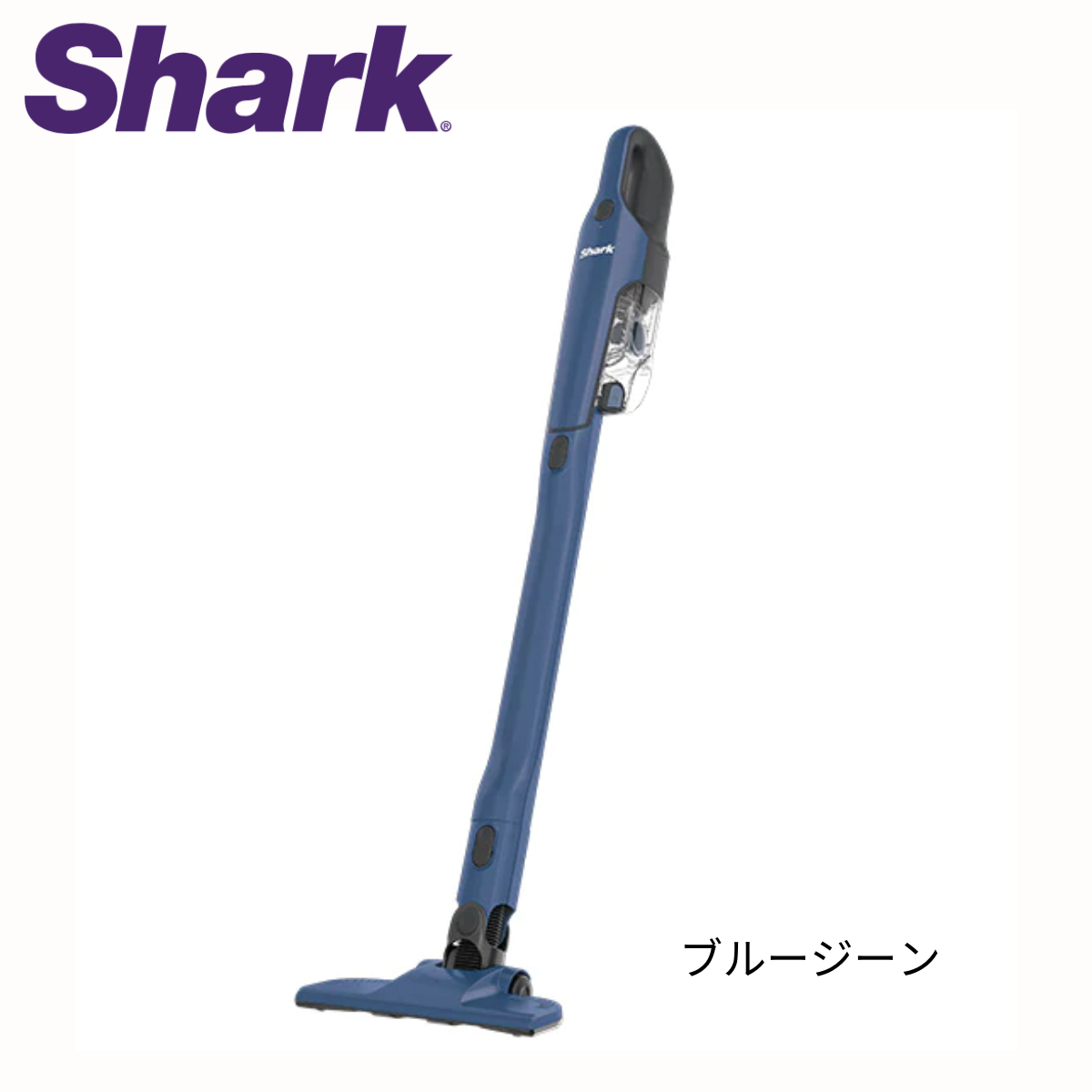 Shark】 充電式サイクロンスティッククリーナー|CH966J Shark】 充電式サイクロンスティッククリーナー|CH966J