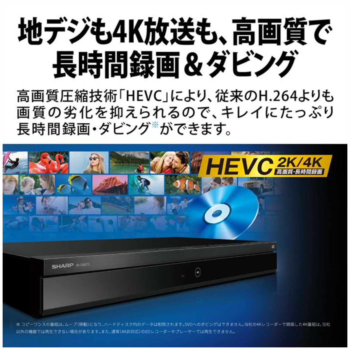 ポポラス様【ジャンク品】SHARP AQUOS 4Kレコーダー4B-C20BT3 ポポラス様【ジャンク品】SHARP AQUOS 4Kレコーダー4B-C20BT3