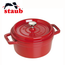 【 STAUB 】鋳物ホーロー鍋  ピコ・ココット  ラウンド20cm （全3色）
