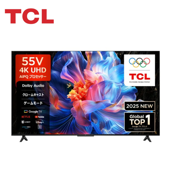 TCL 55インチ p615 6月14日新品購入！ TCL 液晶テレビ TCL P615 55P615 [55型4Kチューナー内蔵液晶テレビ