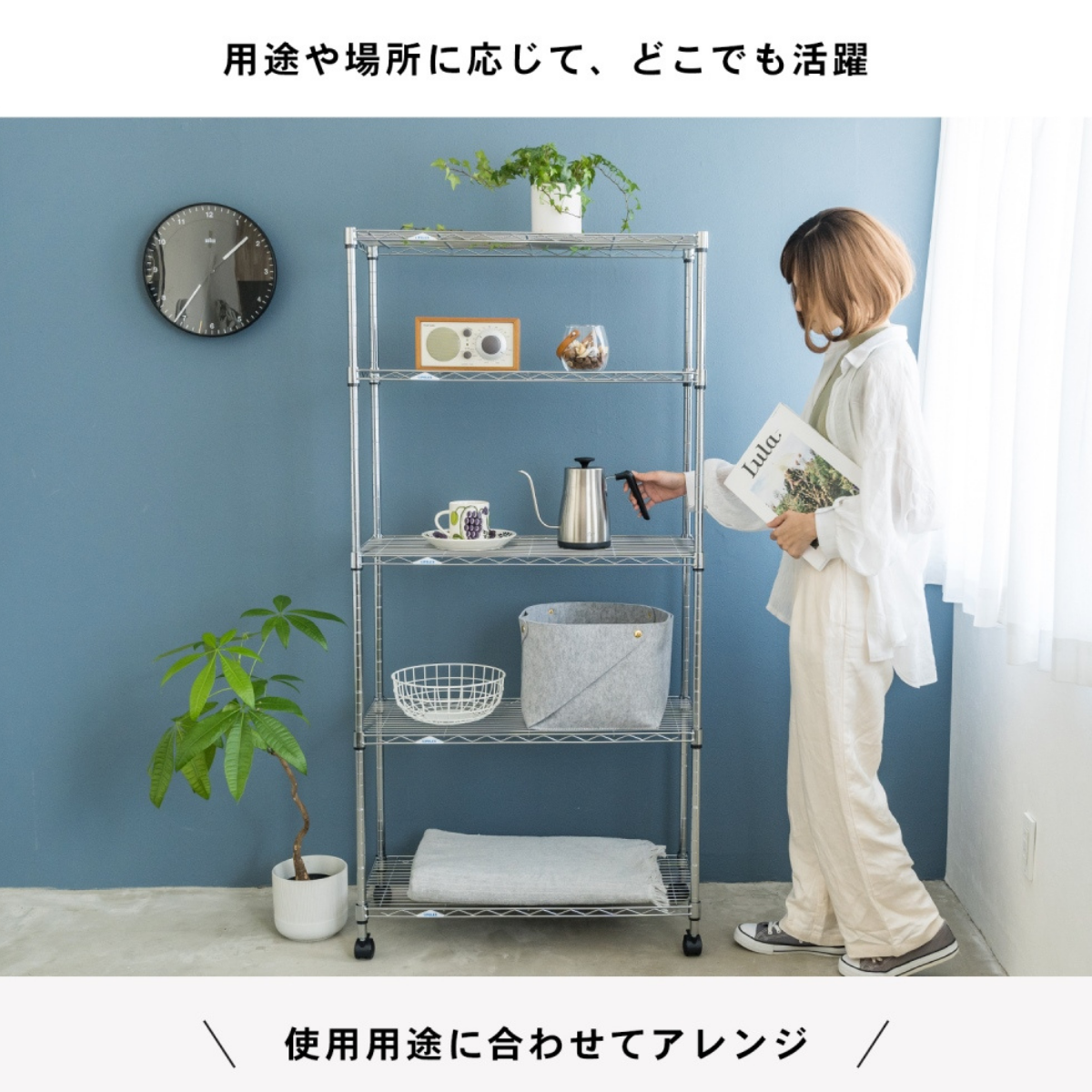 お客様組立品】システムラックα5段75W 7535-155 可動棚 コーナン