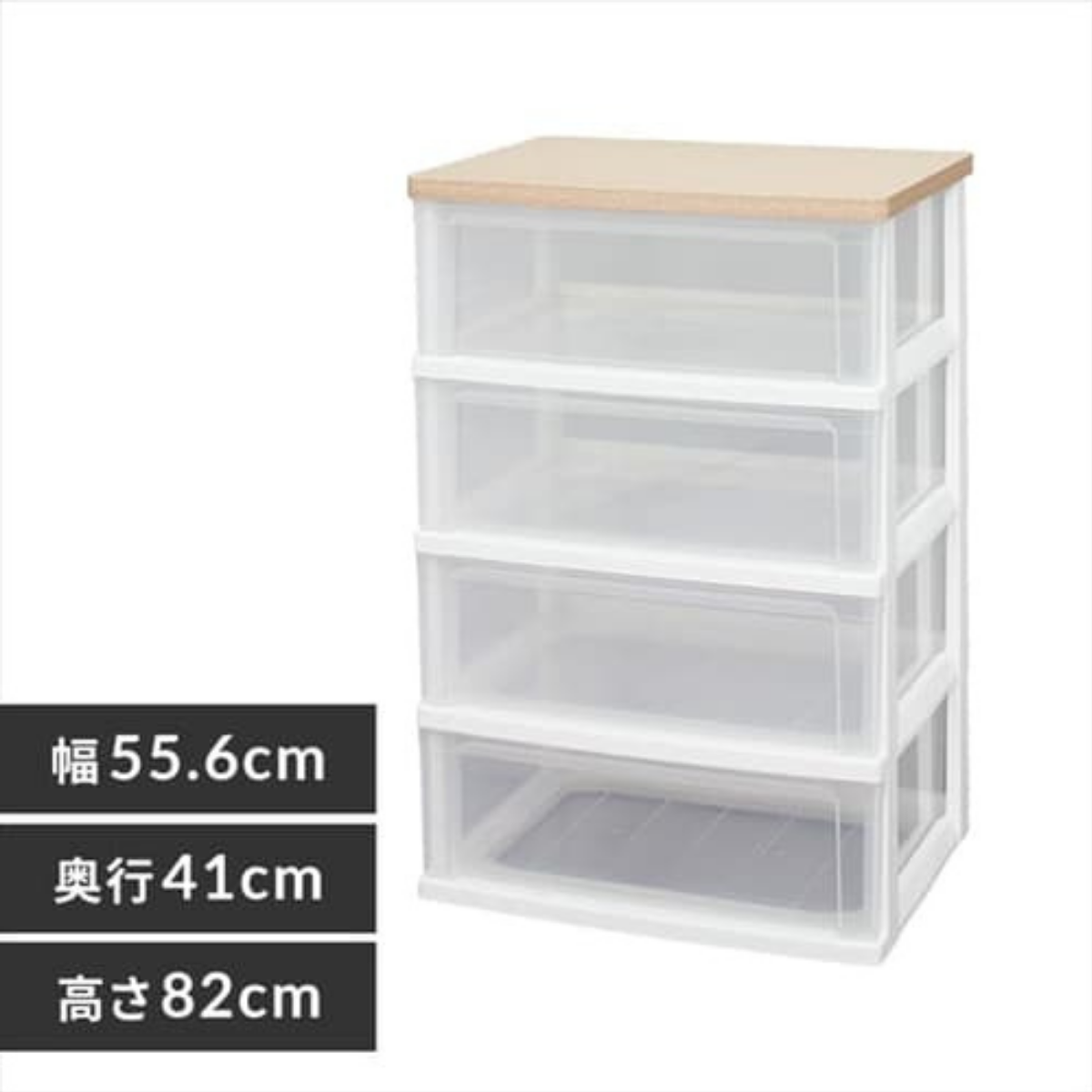 アイリスオーヤマ】完成家具 ウッドトップチェスト クリアタイプ 4段 アイリスオーヤマ】完成家具 ウッドトップチェスト クリアタイプ 4段