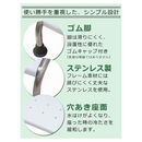 【 Sun Ruck 】 バスタブチェア | SR-SBC503