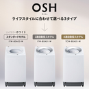【アイリスオーヤマ】洗濯機  ITW-80A02-W